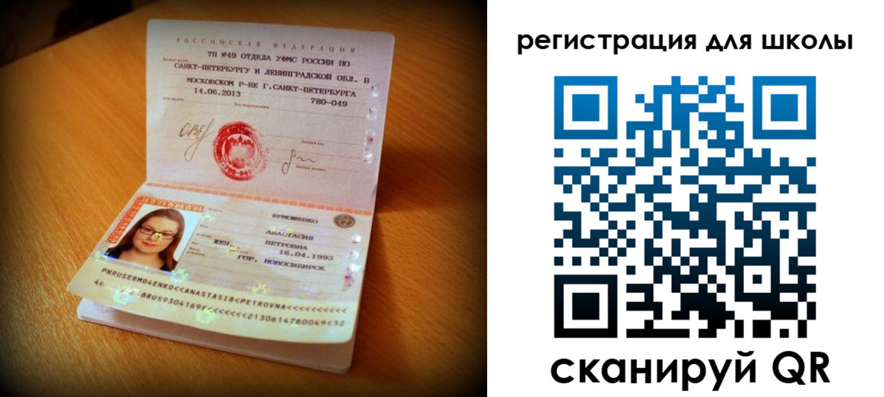 прописка в квартире в Сортавале