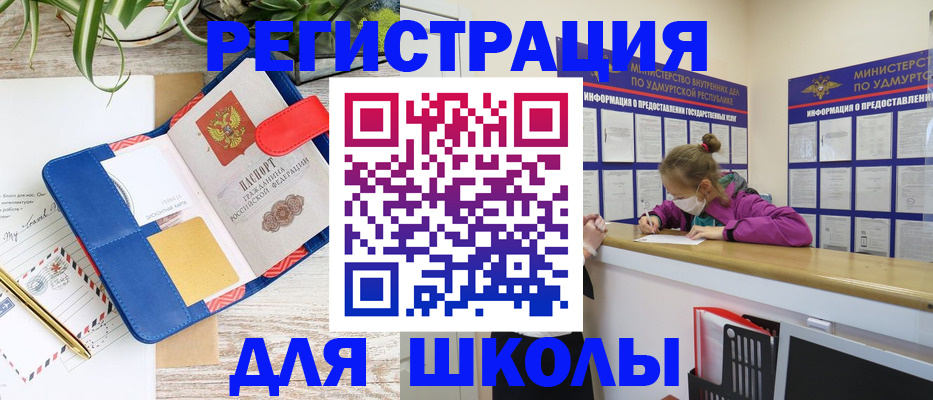 временная прописка в Сортавале
