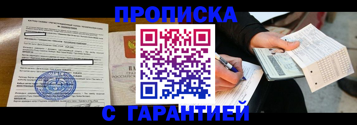 временная регистрация адрес в Сортавале
