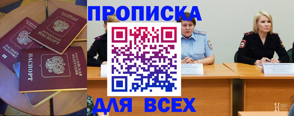 миграционный учет в Сортавале