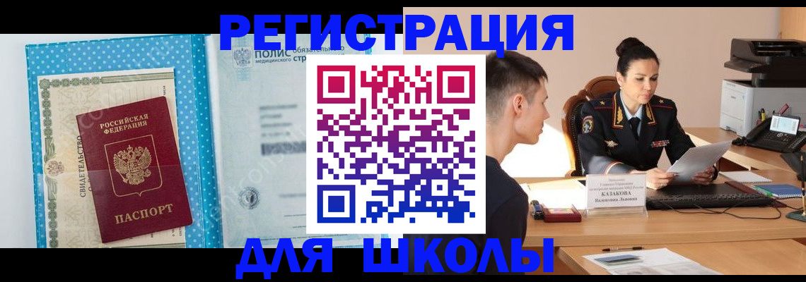 прописка гарантия в Сортавале