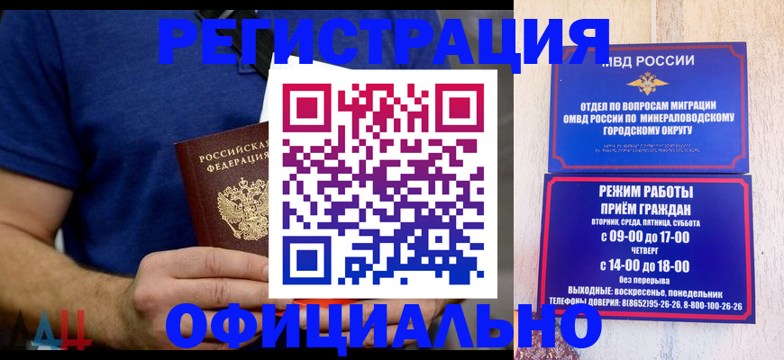 временная регистрация гарантия в Сортавале