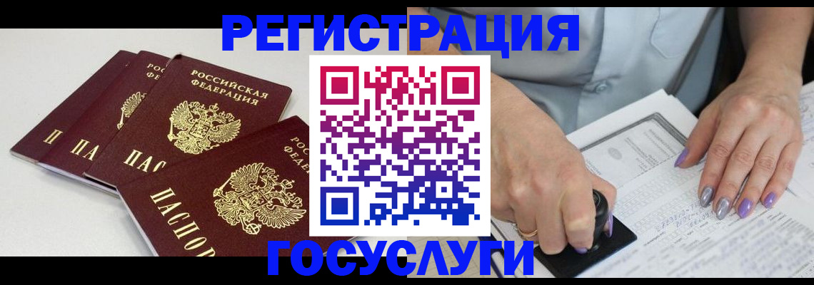 прописка от собственника в Сортавале