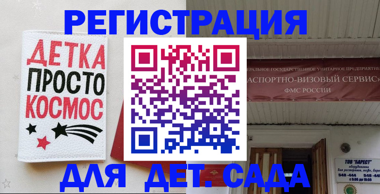 временная регистрация надежно в Сортавале