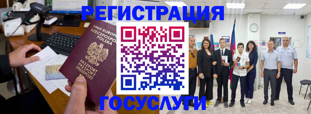 временная регистрация законно в Сортавале