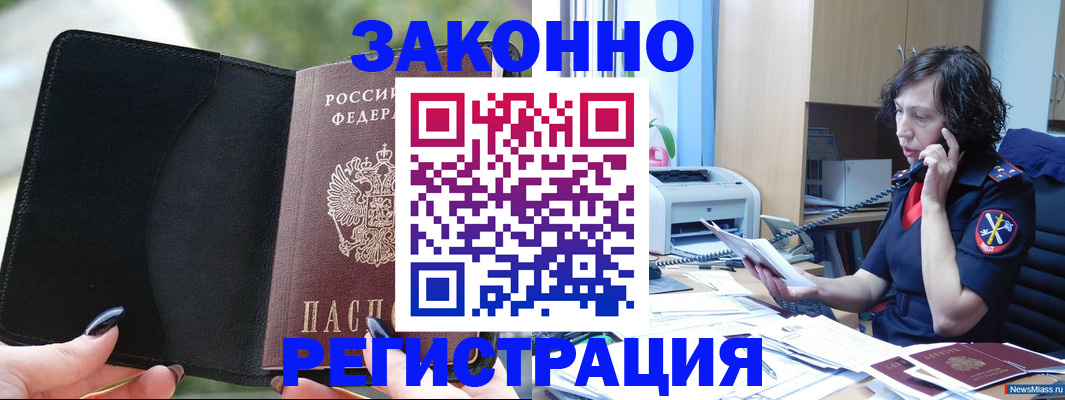 регистрация для школы в Сортавале